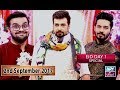 Salam Zindagi With Faysal Qureshi - Eid 1st Day Special - 2nd September 2017