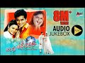 Chandra Chakori|JukeBox| Feat.Murali,Priya| New Kannada Songs