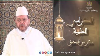 كرسي المنطق مع الأستاذ مصطفى بن حمزة (الحلقة 12