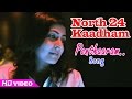 North 24 Kaatham Malayalam Movie | Songs | Ponthaaram Song | Fahad Faasil