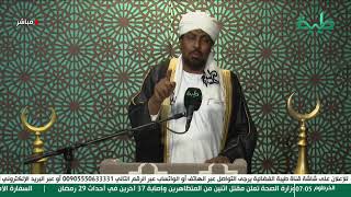 بث مباشر لخطبة عيد الفطر المبارك | الشيخ د. محمد عبدالكريم
