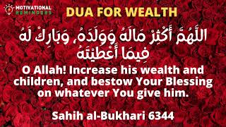 DUA FOR WEALTH DONE BY PROPHET MUHAMMAD PBUH