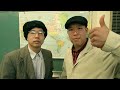 Korean Teacher in America
