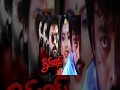 Big Boss Full Movie - Chiranjeevi, Roja