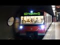U2 Rothenburger Straße (U-Bahn Nürnberg)