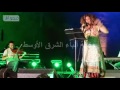 بالفيديو : حفل الفنانه التونيسية 
