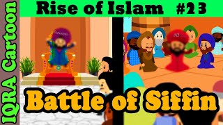 CIVIL WAR - Battle of Siffin: Rise of Islam Ep 23 | Islamic History | IQRA Cartoon
