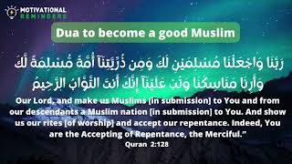 DUA TO BE A GOOD MUSLIM - RABBANA DUA 2 OF 40