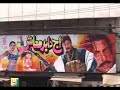 Aapna Rawalpindi