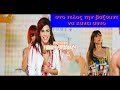ΥΛΙΣΜΟΣ-ΜΑΣΟΝΙΑ-ΠΟΡΝΕΙΑ=ΕΛΛΗΝΙΚΗ ΜΟΥΣΙΚΗ ΒΙΟΜΗΧΑΝΙΑ!