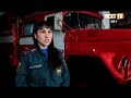 9 марта в городе произошел пожар.