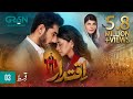 Iqtidar Episode 3 [ENG CC] Anmol Baloch  Ali Raza  26th September 2024  Green TV Entertainment