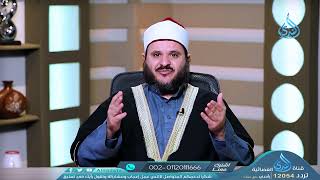القدوة في الإسلام | حياة الروح | ح 18 | الشيخ أحمد الجوهري