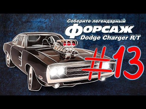 Где в Dodge Чарджер блок управления двигателем