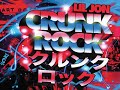 Shots - Lil Jon (Feat. LMFAO)