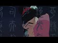 Mulan - Reflection