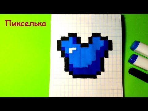 Посмотреть видео как просто нарисовать на планшете майнкрафт