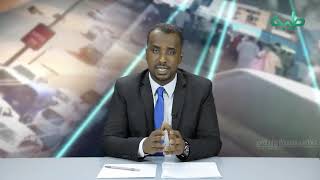 برنامج على مسؤوليتي | بيع الرتب العسكرية في السودان وتراجع محافظ بنك السودان عن قراره | الحلقة 76
