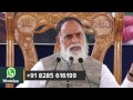 RadhaSwami, Jaipur Satsang 2017.