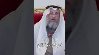 الوضوء بالثلج - عثمان الخميس