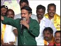 Comedian VenuMadhav's Attractive Speech In TDP Campaign