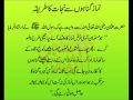 Main Mudat se Is AAS pAR jii Raha Hun