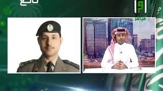 وطني الحبيب -  الحلقة الثانية  - تقديم عبد العزيز القدير
