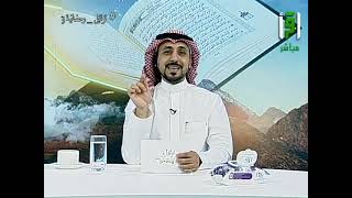 كاتب الرسول وأشهر حفظة القرآن  الصحابي زيد بن ثابت || مسابقة تراتيل رمضانية 3