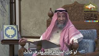 2011 - لو كان الطَّلاق بيَد طرف ثالث - عثمان الخميس