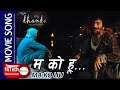 Ma Ko Hu Song From Nepali Movie DHANDA