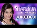 Samantha Latest Telugu Movie Songs | Jukebox