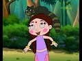 Chhota Bheem Title Song