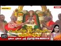 108 Venkatesa namavali by Mahanadhi Shobana - Namo Namo Sri Narayana