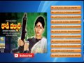 Telugu Old Songs | Rowdy Darbar Movie Songs | Vijayashanthi, Sai Kumar