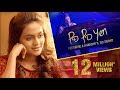 Po Po Yen - Full Video Song || HD || A H Kaashif | Sid Sriram
