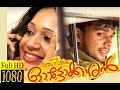 Ente Swantham Nattile Outokkaran -Thanseer Koothuparamba 2013-2014 New malayalam mappila Album hit