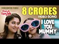 I Love You Mummy song from Bhaskar the Rascal starring Mammootty & Nayanthara directed by Siddique