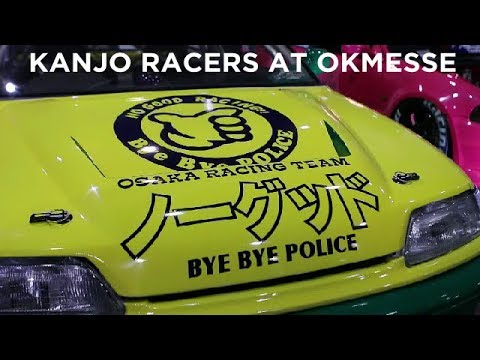 Kanjo racers at the Osaka Auto Messe | TMNG in Japan 3