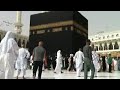 Makkah Azan LIVE HD - Azaan in Khana Kaba - Makkah