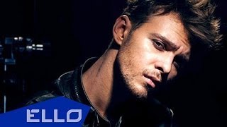 MAX BARSKIH - ТЕРЯЮ ТЕБЯ