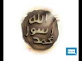 Dunya TV-29-06-2011-Shab-e-Meiraj
