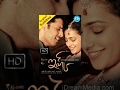 Ishq 2012 - Full Length Telugu Film - Nitin - Nitya Menon - Ajay - Rohini