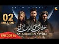 Sultan Salahuddin Ayyubi - Episode 65 [ Urdu Dubbed ] 3rd Sep 24 - Presented By Mezan - HUM TV