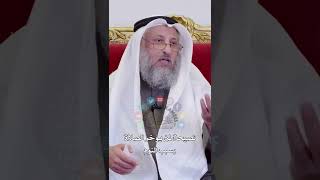 نصيحة لمن يؤخر الصلاة بسبب النوم - عثمان الخميس