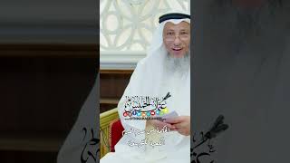 الحكمة من عدم هدم الكعبة للتوسعة - عثمان الخميس