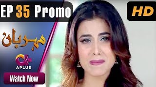Drama | Meherbaan - Episode 35 Promo | Aplus ᴴᴰ Dramas | Affan Waheed, Nimrah Khan, Asad Malik