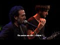 Cheikh Sidi Bemol El Bandi Live