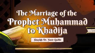 Ep 16: The Marriage of the Prophet (ﷺ) to Khadija | Lessons from the Seerah | Sheikh Yasir Qadhi