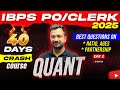IBPS POClerk 2025  Best Questions on Ratio, Ages & Partnership  Class 2  By Sumit Sir