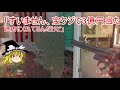 【cod:bo】ゆっくりいこうぜBOその1【ash】